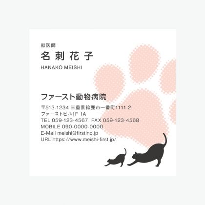 猫シルエット