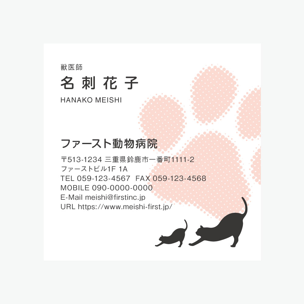 猫シルエット
