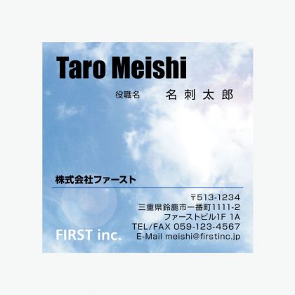 空