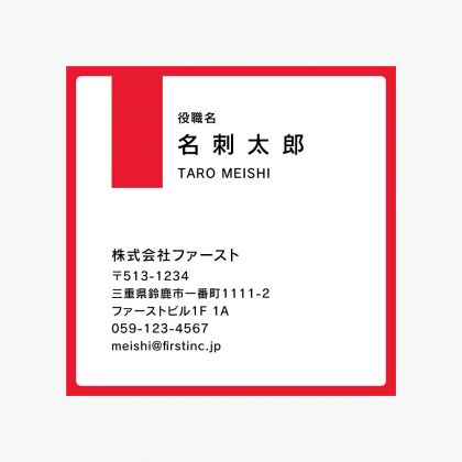 カラーバー
