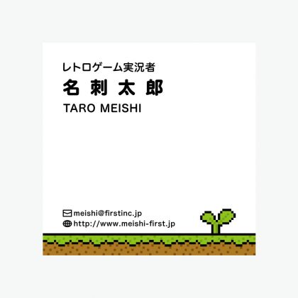 レトロゲーム