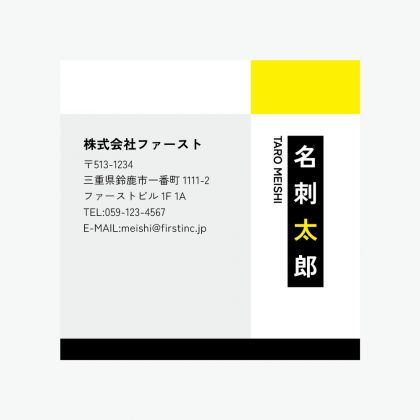 コンポジション