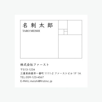 黄金比