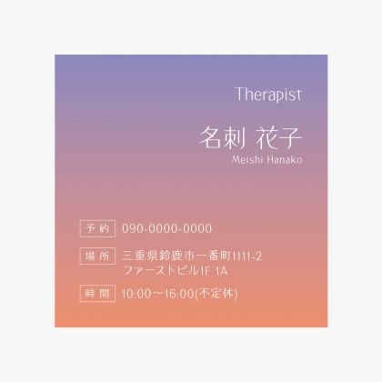 夕焼け
