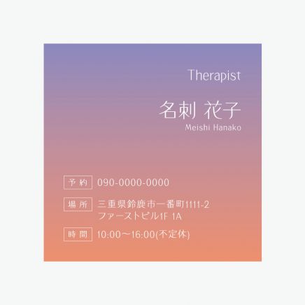 夕焼け