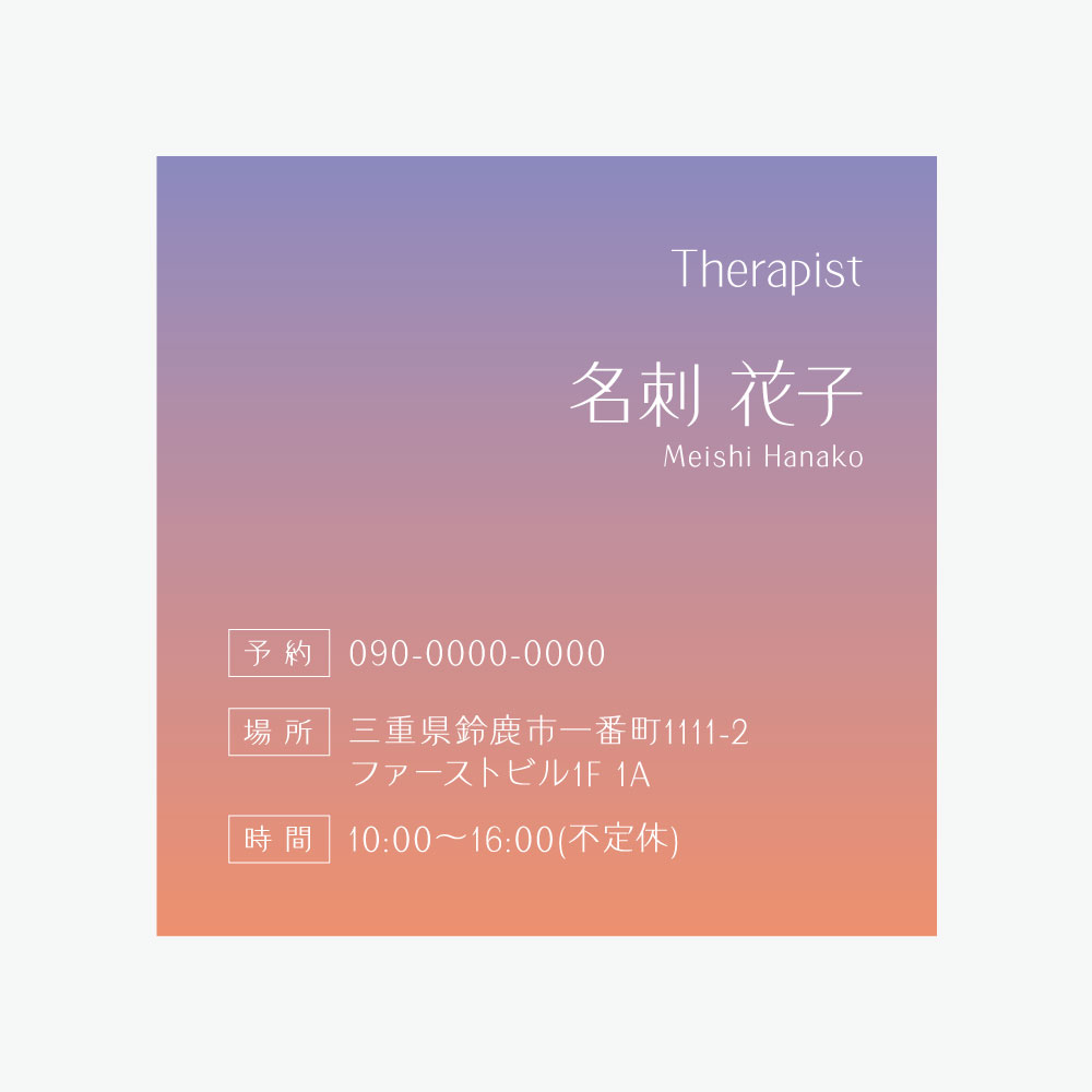 夕焼け