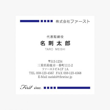 ロード ブルー