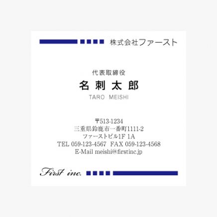 ロード ブルー