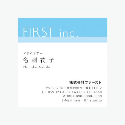 サマースカイ