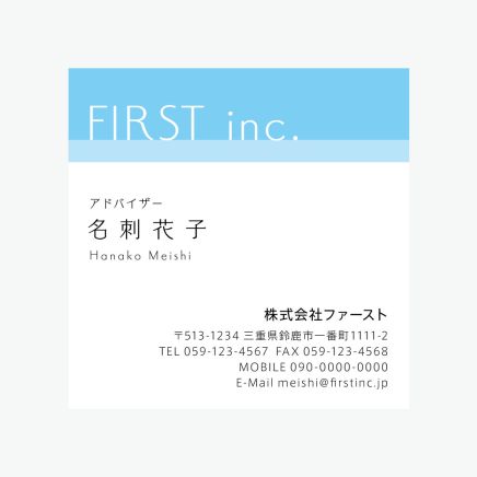 サマースカイ