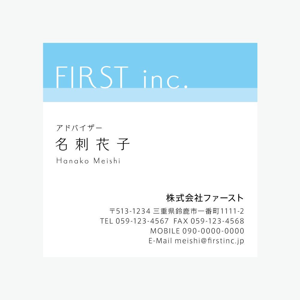 サマースカイ