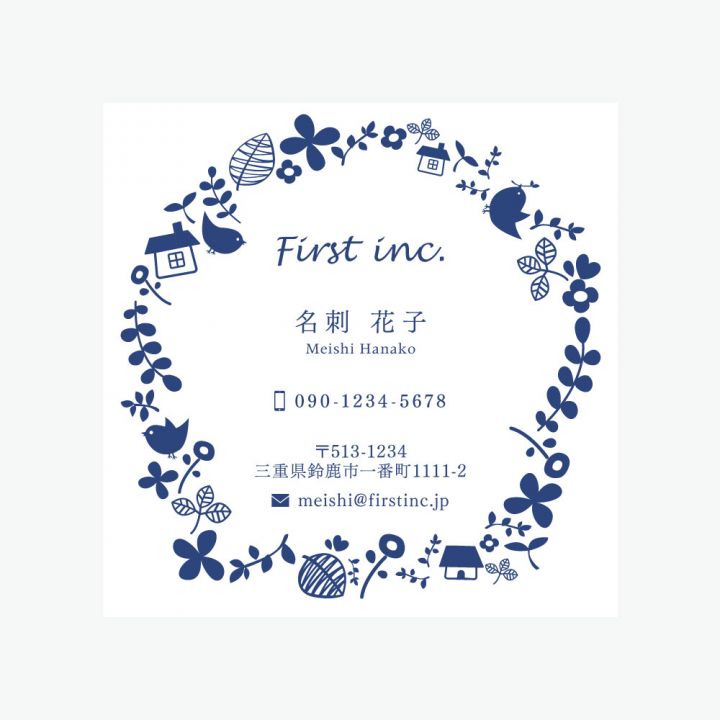 北欧風藍色