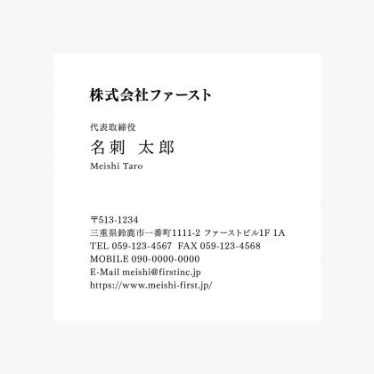 モノクロ明朝