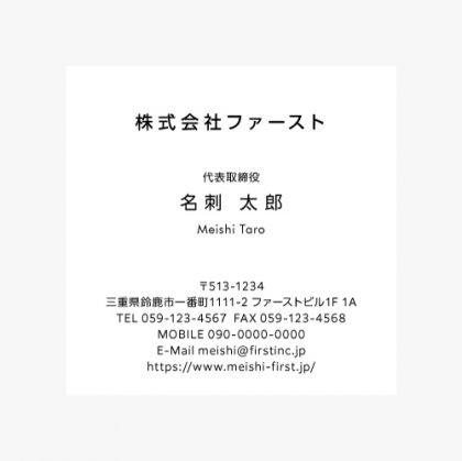 モノクロゴシック