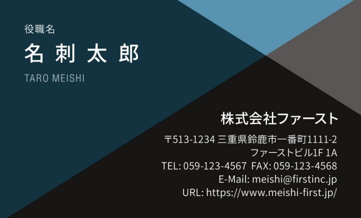 夜に想う