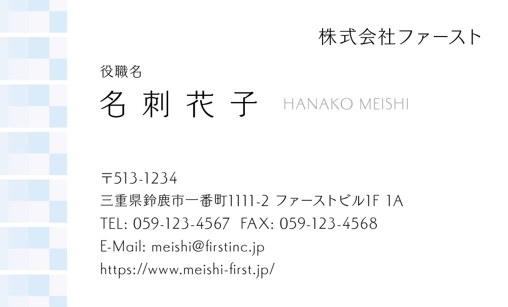 ペールトーンスクウェア1
