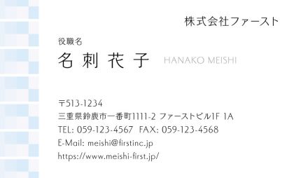 ペールトーンスクウェア1