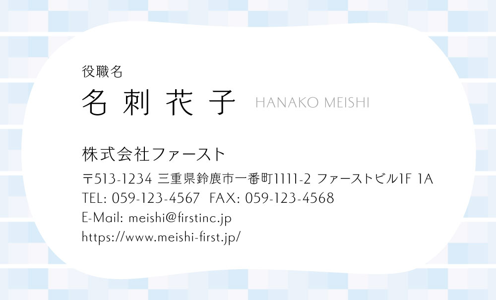 ペールトーンスクウェア2