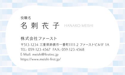 ペールトーンスクウェア2