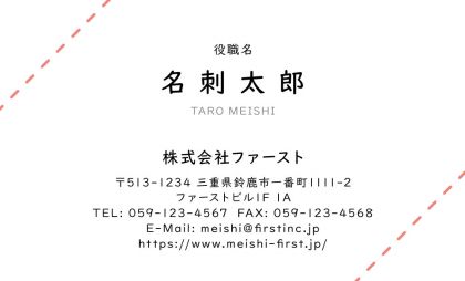 きりとりライン