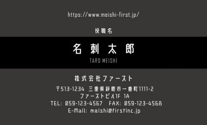 モノライン