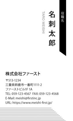 ダイアグナルカットライン