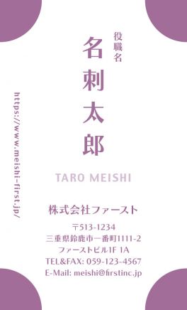 コーナーペイント-モーブ
