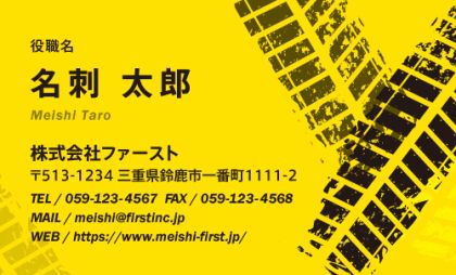 タイヤ