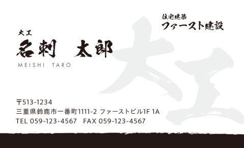 4位 mi002-04