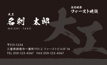 5位 mi002-05