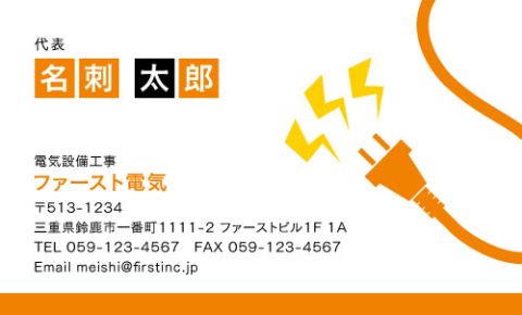 4位 mi002-09