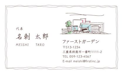 おしゃれスケッチ