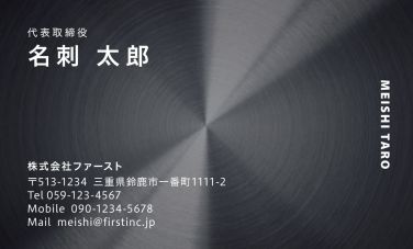 5位 mi003-05