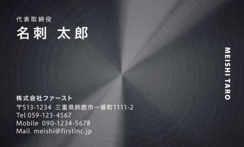 2位 mi003-05