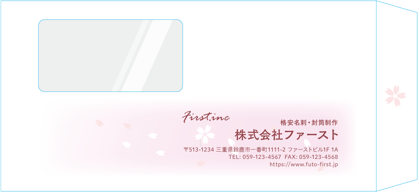 長3窓付封筒封筒のサンプルデザイン画像