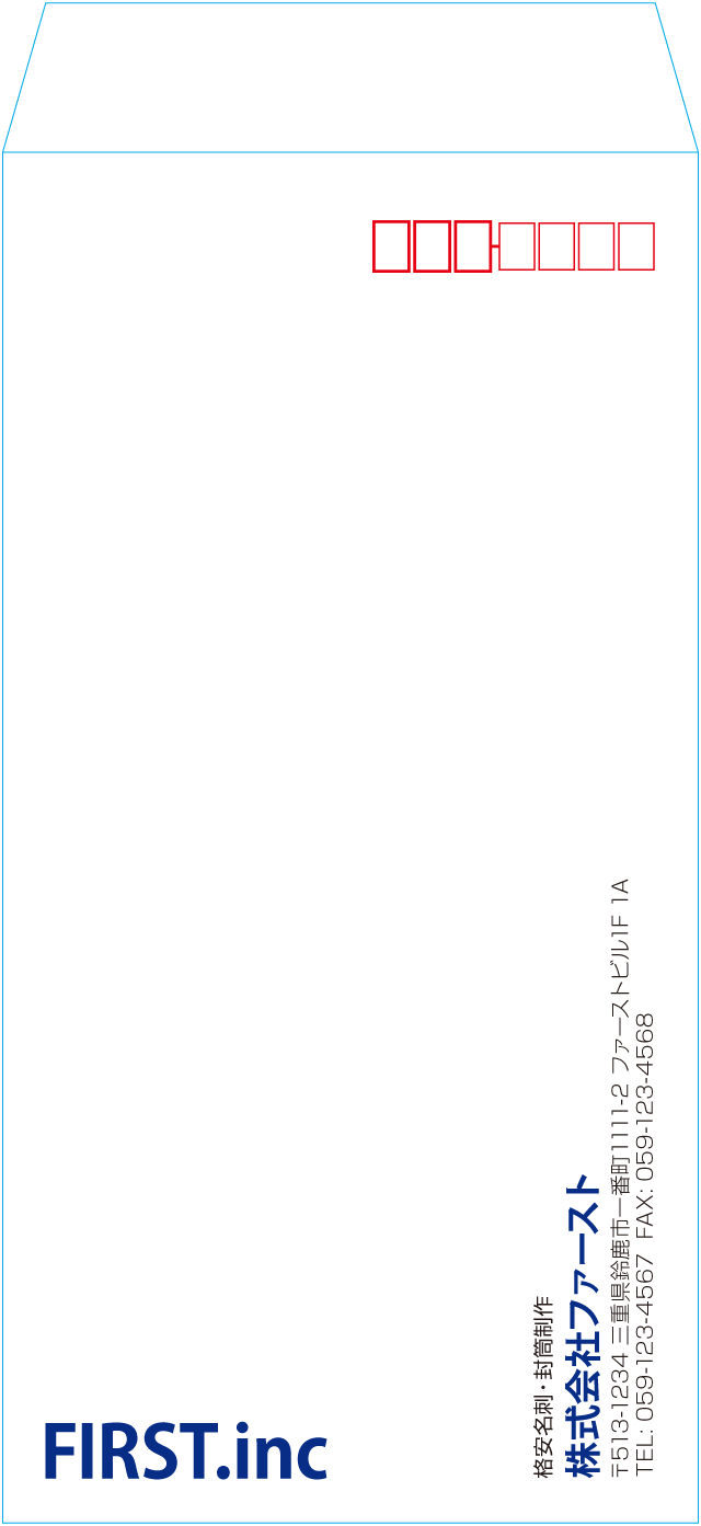 長3封筒封筒のサンプルデザイン画像