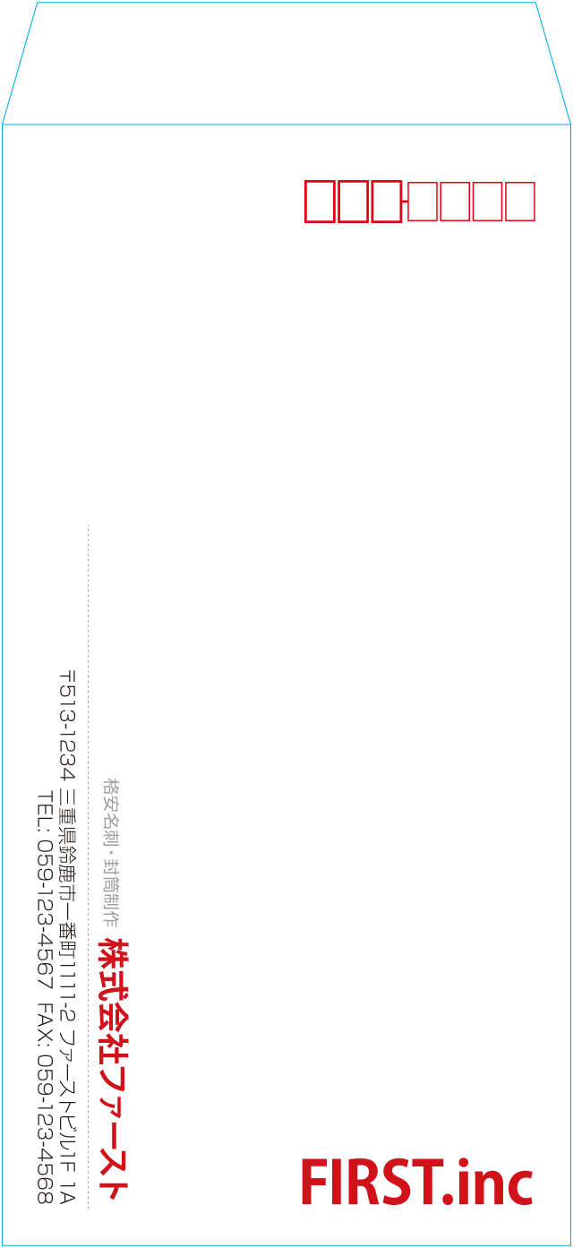 長3封筒封筒のサンプルデザイン画像