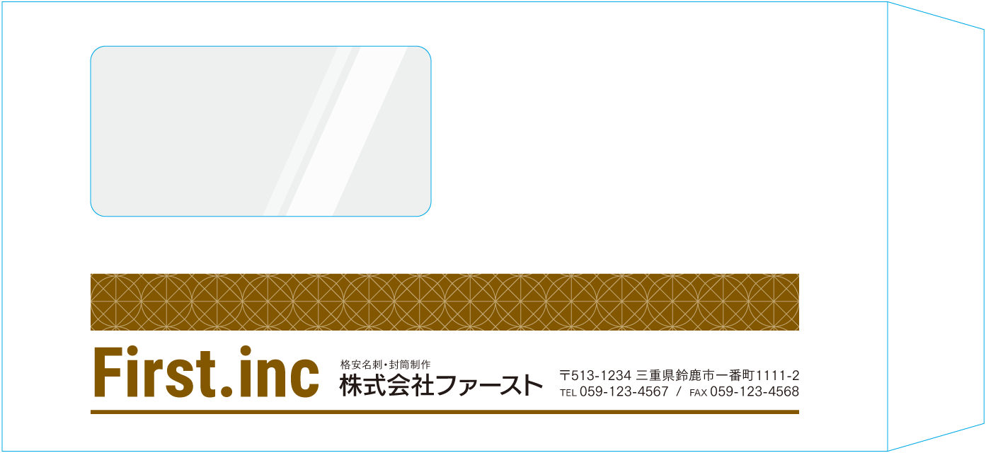 長3窓付封筒封筒のサンプルデザイン画像