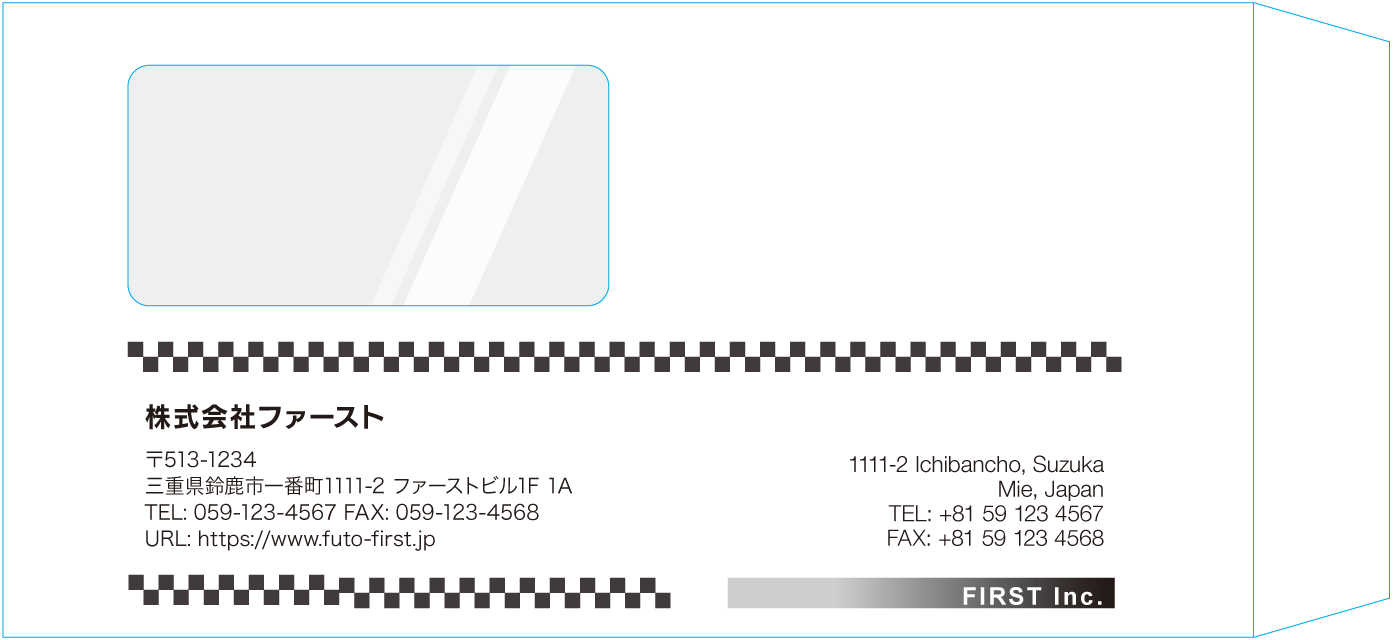 長3窓付封筒封筒のサンプルデザイン画像