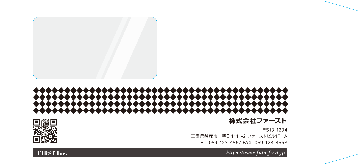 長3窓付封筒封筒のサンプルデザイン画像
