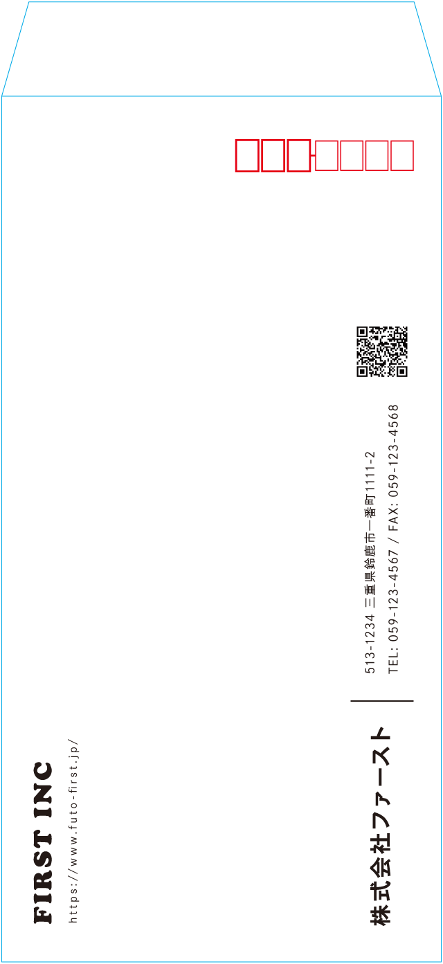 長3封筒封筒のサンプルデザイン画像