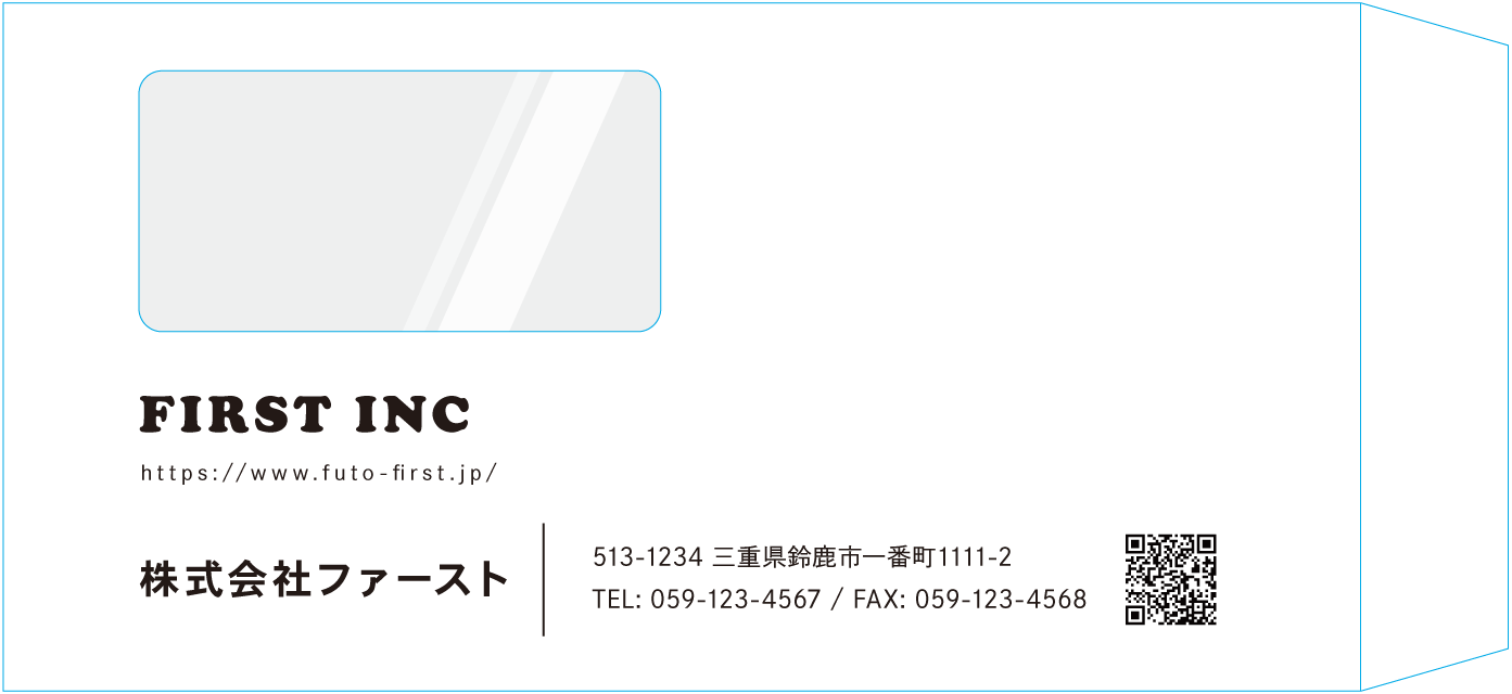 長3窓付封筒封筒のサンプルデザイン画像