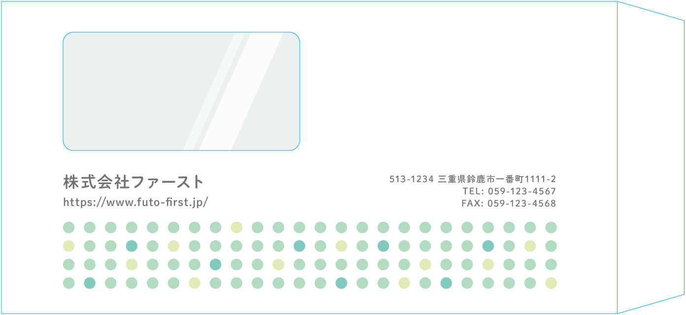 長3窓付封筒封筒のサンプルデザイン画像