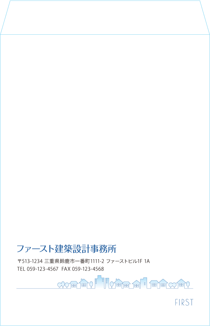ランキング2位の長形3号封筒画像