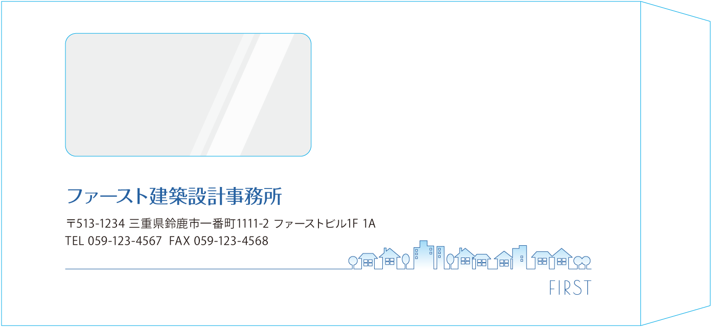 長3窓付封筒封筒のサンプルデザイン画像