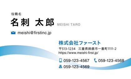 ブルーカーブ
