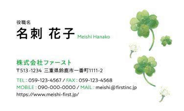 3位 ao001-33