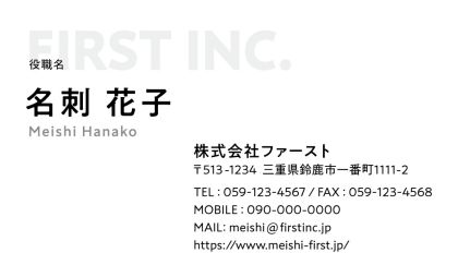 英語ロゴ入り_2