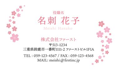 5位 ao001-35