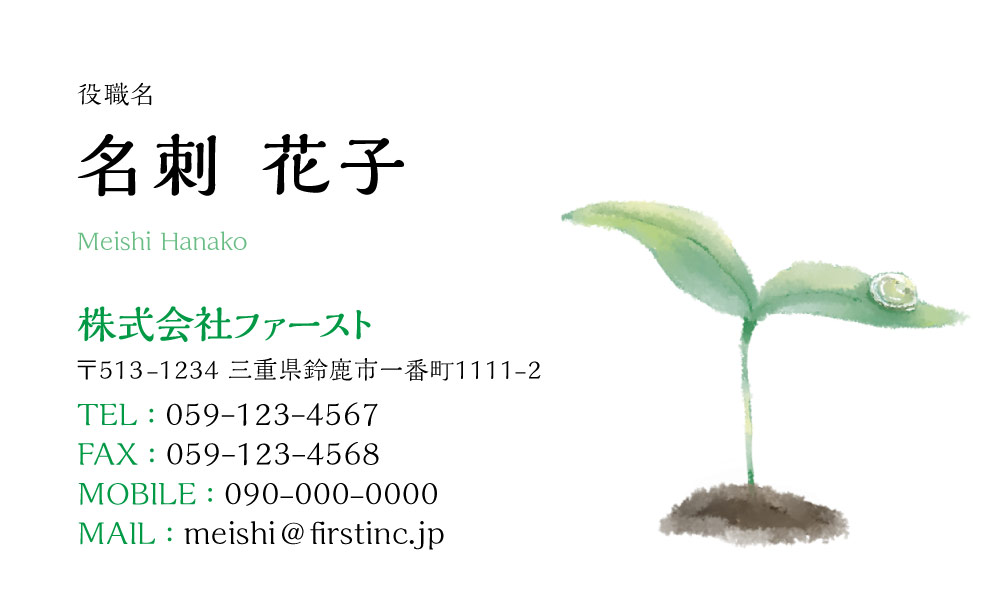 朝露